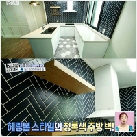 천안타일공사-1355286