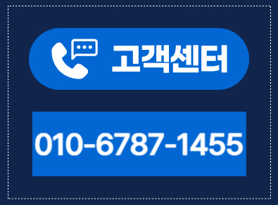 천안타일